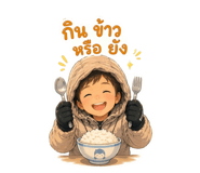 836806803