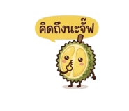 836808587