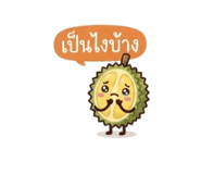 836808588