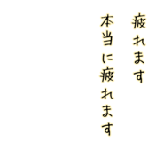 836808774