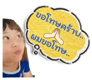 836808916