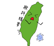 836809391