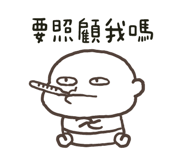 836811080