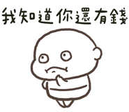 836811081