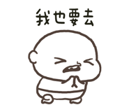 836811082