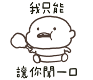836811095