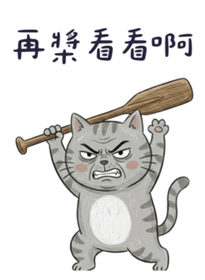 836816354