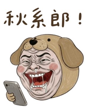 836816511
