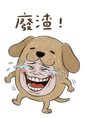836816520