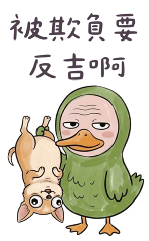 836818481