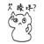836819066
