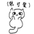 836819080