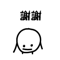 836819829