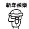 836819834