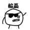 836819835