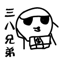 836819837