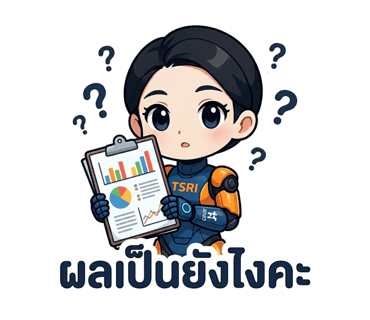 ลายที่ 12