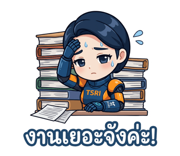 ลายที่ 35