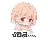 836825077