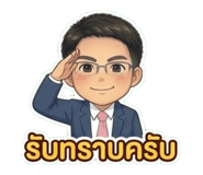 836826473