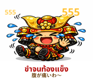 836835866
