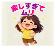 836837195