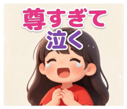 836837196