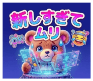 836837205