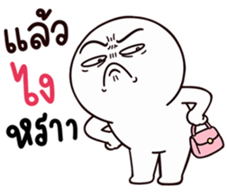 หัวกลม เกรียนมาก 20 รูปที่ 7