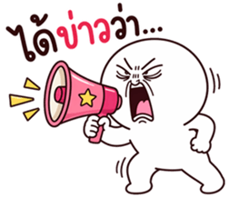 หัวกลม เกรียนมาก 20 รูปที่ 13