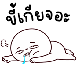 หัวกลม เกรียนมาก 20 รูปที่ 16