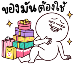หัวกลม เกรียนมาก 20 รูปที่ 20
