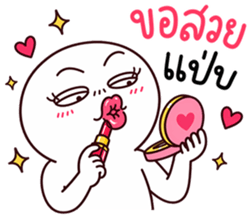 หัวกลม เกรียนมาก 20 รูปที่ 24