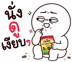 หัวกลม เกรียนมาก 20 รูปที่ 28