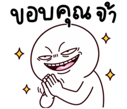 หัวกลม เกรียนมาก 20 รูปที่ 34