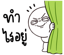 หัวกลม เกรียนมาก 20 รูปที่ 38
