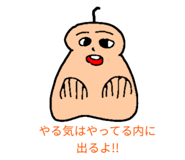 836840770