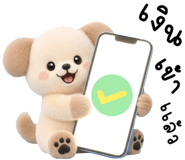 836842510
