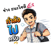 836843020
