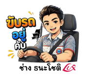 836843023