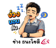 836843024