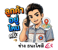 836843028