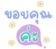 836843240