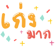 836843256