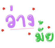 836843263
