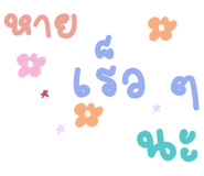 836843269