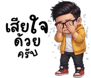 836843797
