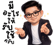 836843811