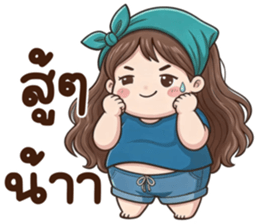 น้องกะทิ (Kathi) รูปที่ 25