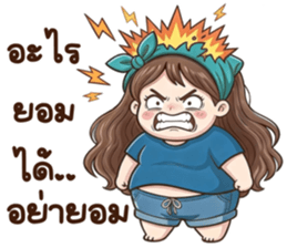 น้องกะทิ (Kathi) รูปที่ 26